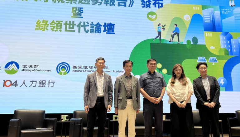 綠領職缺創8年新高，近6成不限科系！文科生跨域轉職月薪翻倍有案例