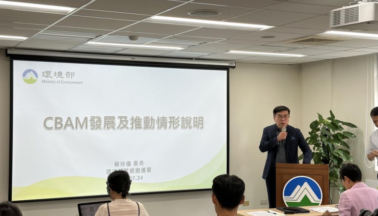 2026年邁入台版CBAM元年！申報規劃時程出爐，比照歐盟納管6項水泥產品