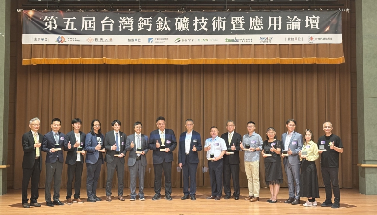 鈣鈦礦太陽能迎應用元年，台灣自主量產有哪些優勢？專家點出2大產業動向