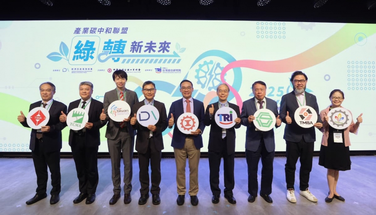 工總碳中和聯盟擴至143家，中鋼、台泥等指標企業加入共推深度節能與碳移除