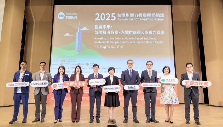 影響力投資正崛起，與ESG投資有何不同？專家分析日本、印度專案成功經驗