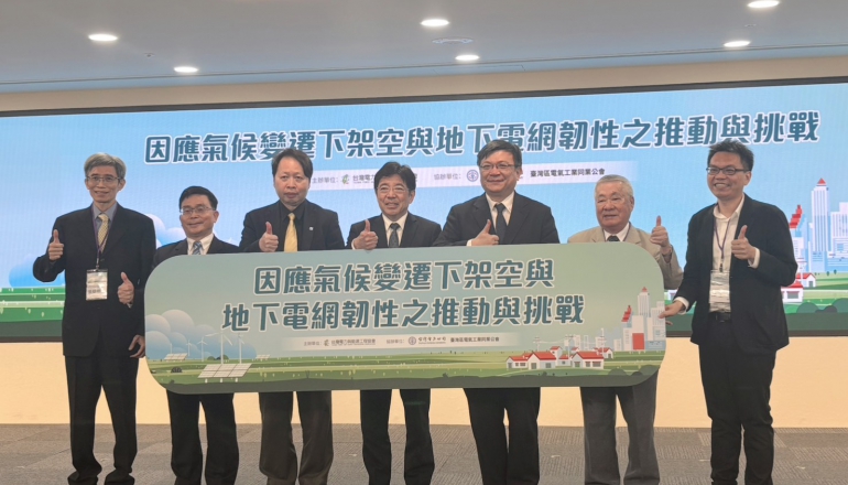 丹娜絲風災凸顯電網挑戰，曾文生：地下化非萬靈丹，能源韌性靠多管齊下