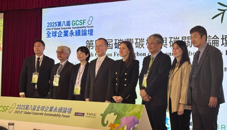 碳費2026年開徵》企業拚自主減量優惠，友達、亞泥如何把碳成本變資產？