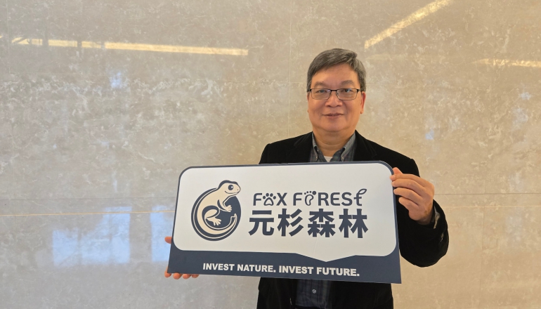 讓森林成為台灣的下一片永續力量，元杉森林以自然碳匯開啟減碳新路徑