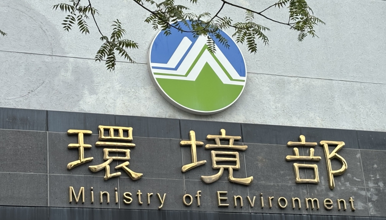 歐盟CBAM新提案出爐，環境部未來重點：協商碳費抵扣、台版CBAM 2026水泥試申報