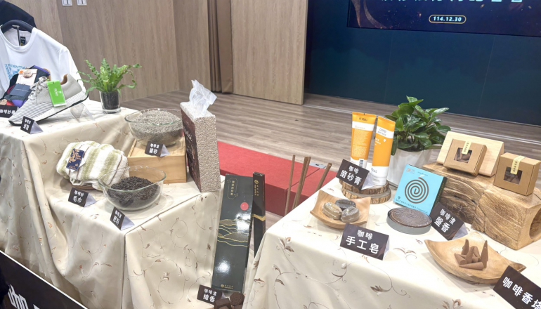 咖啡渣也能變綠金！環境部啟動「逆物流」計畫，推雙法修訂擴大循環經濟