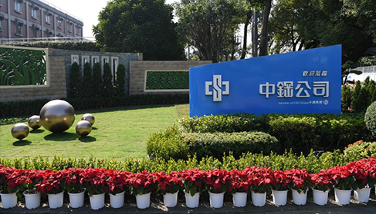 低碳競爭力啟動4》碳費、ETS、CBAM齊發，高碳產業怎麼應對？脫碳技術路徑一次看