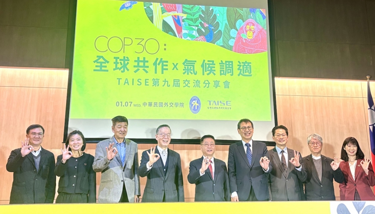 COP30後碳市場迎轉折點？專家分析《巴黎協定》第6條台灣「全球共作」新契機