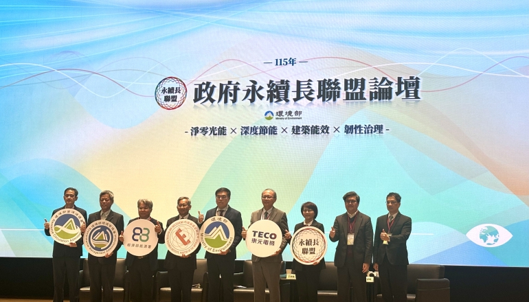 屋頂光電新制8月上路！公部門領頭衝刺1GW目標，彭啓明推「太陽能換碳權」