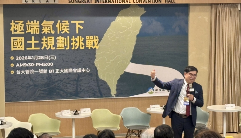 氣候治理不只看減碳！專家點出台灣缺「氣候情境設定」，國土規劃如何落實調適？