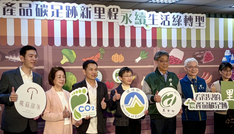 低碳農產成ESG新焦點！政府祭3大措施衝綠色採購，2030年市場上看1300億元