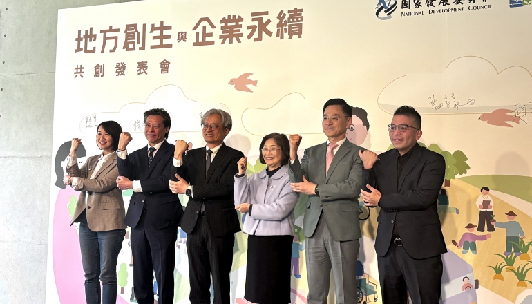 地方創生納入ESG評鑑範例，企業如何落實？3大合作模式與案例一次看