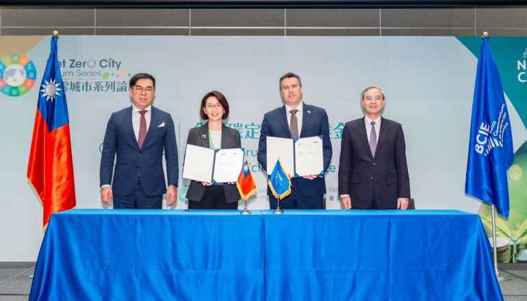 台灣推進國際碳權合作：碳交所攜中美洲銀行簽MoU，聚焦氣候金融、人才培育
