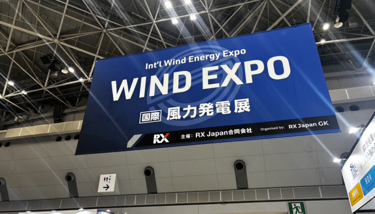 2026日本智慧能源週直擊》日本喊2040年離岸風電45GW，浮動式與國產化成推動關鍵？