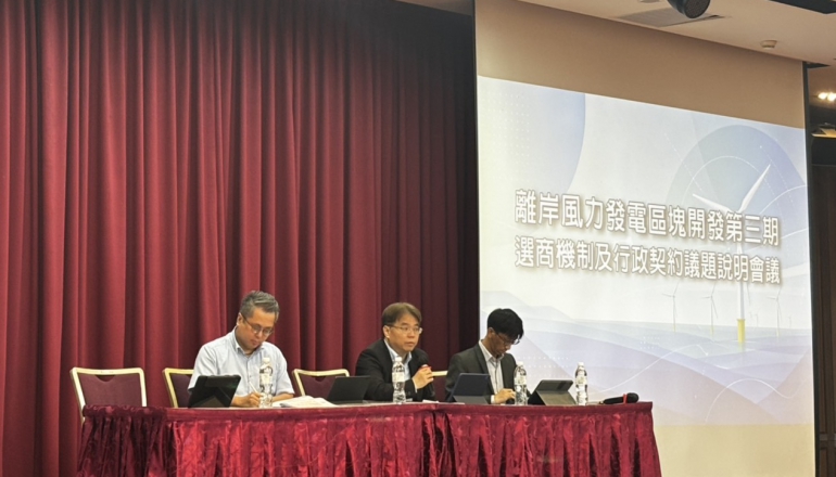離岸風電3-3獎勵機制優化：最長營運延至35年，在地合作、能源韌性新規一次看