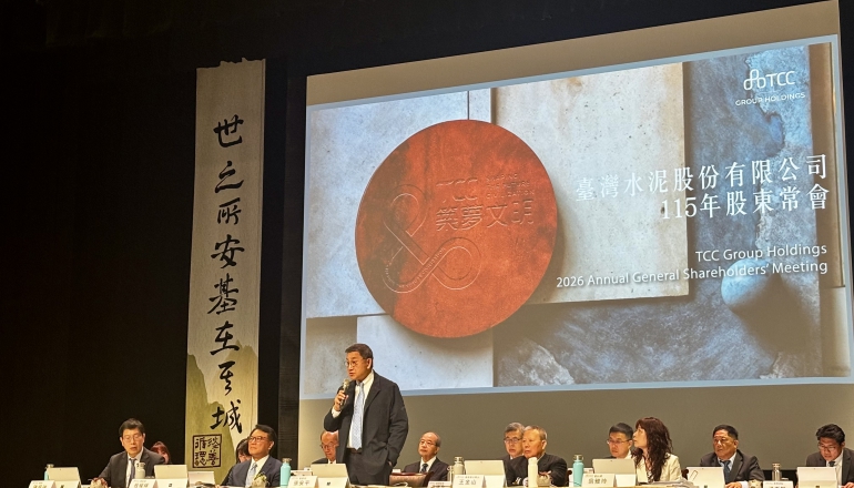 台泥歐洲營收占44%超越台灣，張安平：看好能源轉型、AI基建低碳水泥需求