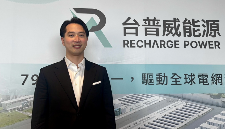 台普威登興櫃》搶攻AI資料中心儲能商機，海外擴張下步鎖定澳洲、東歐市場
