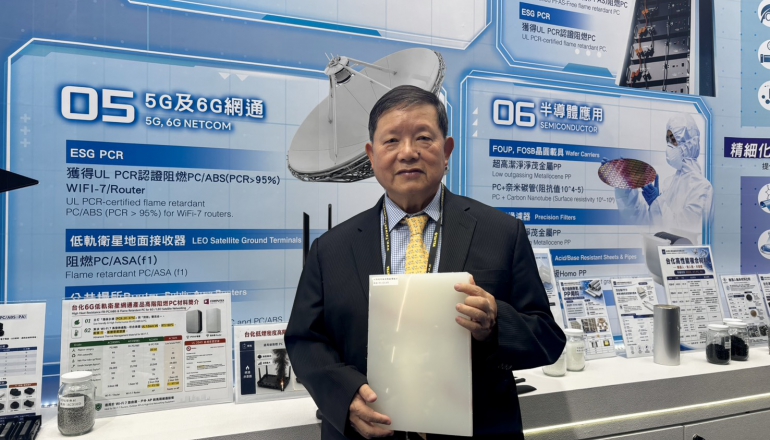 2026 COMPUTEX直擊：台化首度參展秀低碳氫、綠電布局！如何從化工跨向半導體供應鏈？