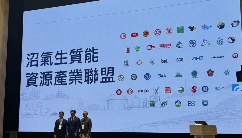 讓廚餘、廢水變綠金！環境部推百座沼氣生質能廠，5年拚增13.6億度綠電
