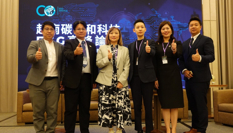 Vietnam ESG Forum puts carbon accounting, Scope 3 disclosures in business spotlight