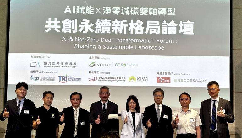 AI成淨零新戰力:企業面對永續揭露、碳費挑戰,如何避免「AI債」風險?
