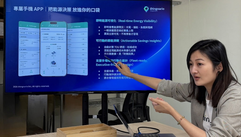 AI 改寫企業能源管理：從省電到賺電，能源治理成企業競爭力