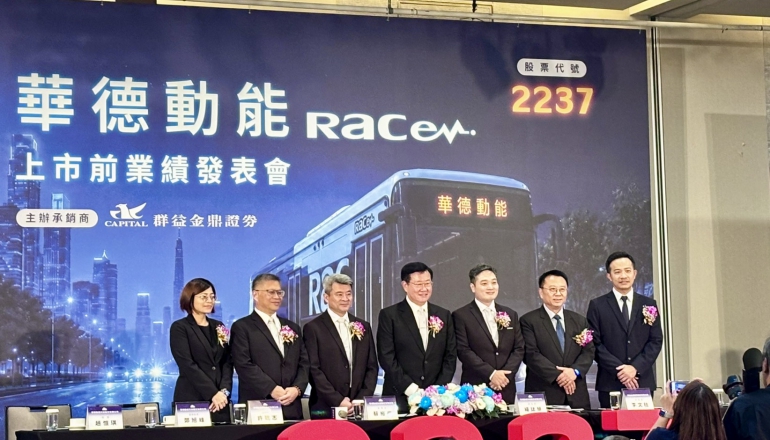 電動巴士軟硬體一把抓，華德動能搶攻海外市場！從日本、越南邁向美洲