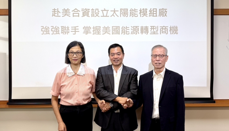 AI資料中心帶動綠電商機，中美矽晶、聯合再生近13億元投資美國1GW模組廠