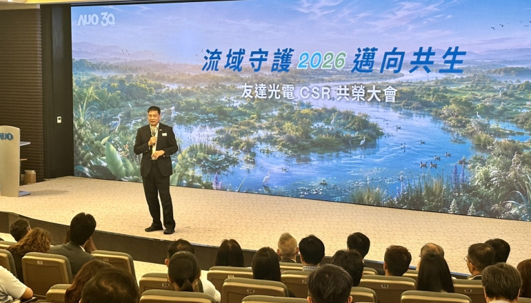 ESG進入自然正向時代，友達：減碳之後看水治理，3大方向帶供應鏈應戰