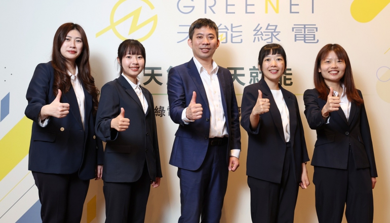 AI推升半導體綠電需求!天能綠電與欣銓簽10年長約,轉供量達5.5億度