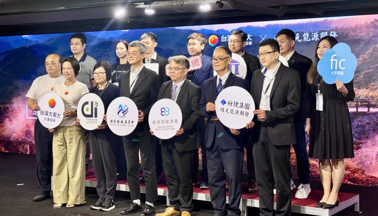 台灣大攻地熱能智慧化:5G串聯機器狗、生成式AI,打造可複製電廠模式