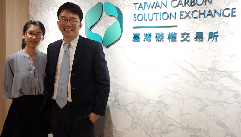 台湾碳交所经济诱因推动企业减碳 碳权成绿色转型新利器