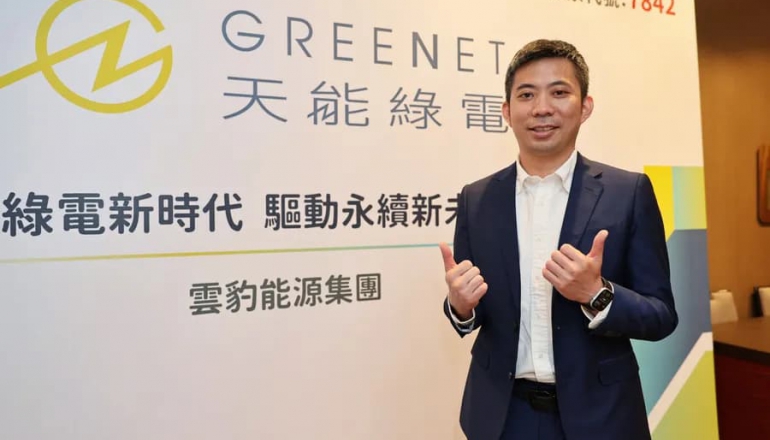 天能綠電6/10登興櫃,3年坐穩綠電交易王!哪2大優勢解決市場痛點?