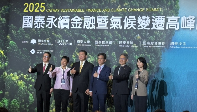 氣候投資4成機會在亞洲!自然治理受關注,國泰金攜台大投入生物信用方法學