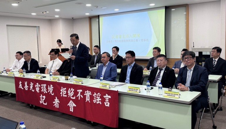 光電遭假訊息圍攻,7大公協會聯合闢謠:模組無毒僅用清水清洗,將提告維護名譽