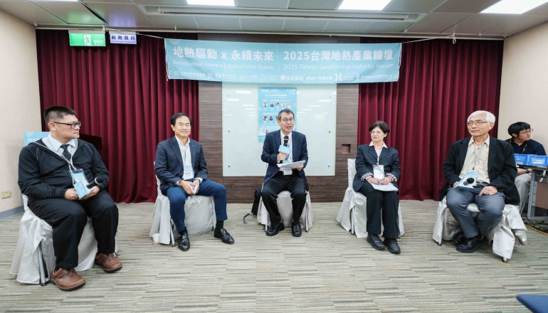 2025能源週現場》地熱成半導體綠電新解方,科技廠如何投入?倍速羅得點出3大挑戰